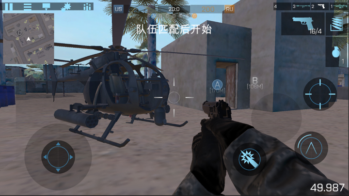 =全金属风暴-王牌战争= screenshot 5