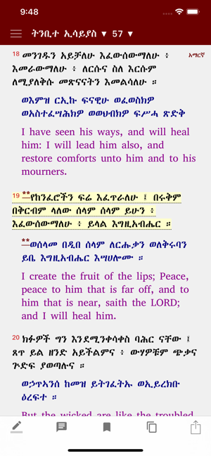 Geez Amharic Bible(圖6)-速報App