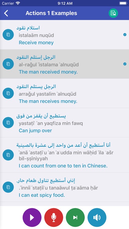 Learn Arabic Daily screenshot-4