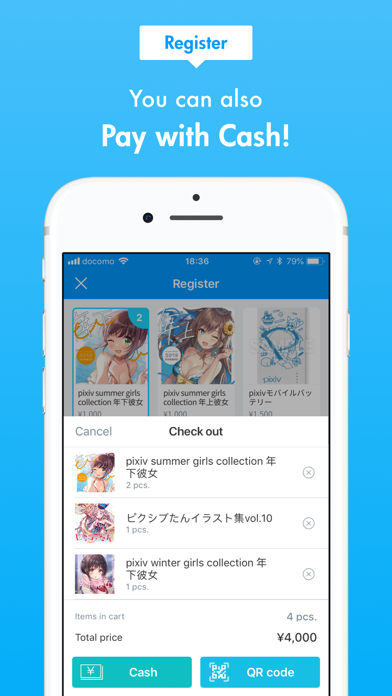 pixiv PAY screenshot 3