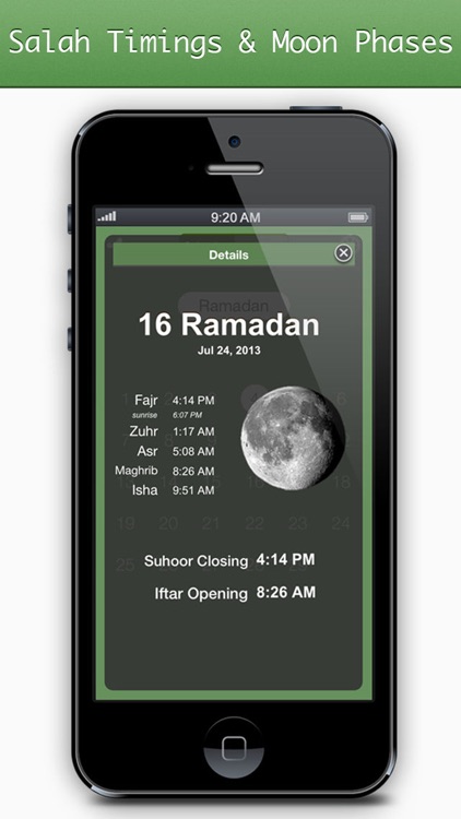 Ramadan Calendar ( شهر رمضان )