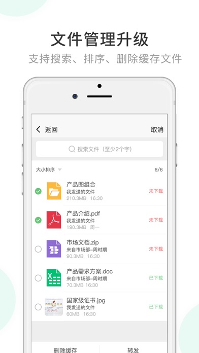 盾牌座Lite screenshot 3