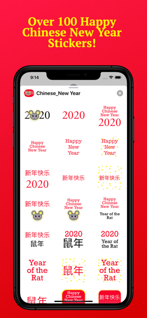 Happy Chinese New Year 2020