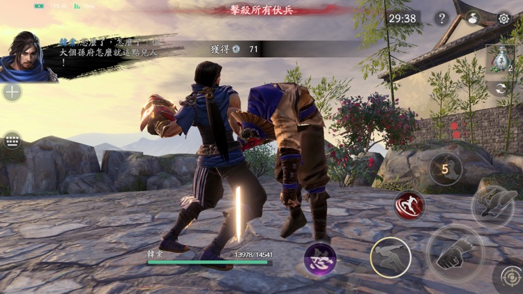 流星群俠傳:你,活過沒有 screenshot-7