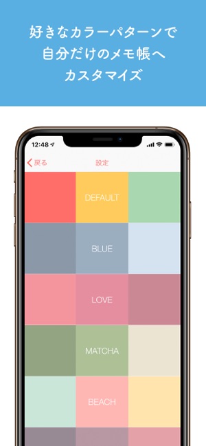 Myメモ おしゃれなメモ帳 をapp Storeで