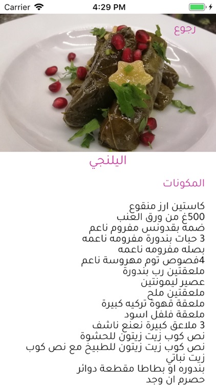Yalanji Kitchen