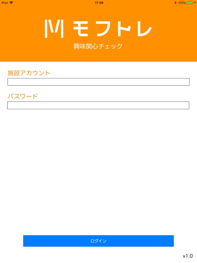 興味関心チェックシート On The App Store 興味関心チェックシート On The App Store