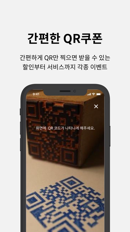 라즈베리파이