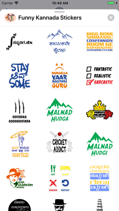 Funny Kannada Stickers screenshot 4