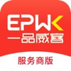 一品威客-服务商版