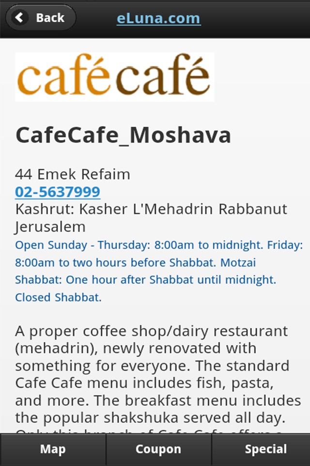 eLuna Kosher Restaurants screenshot 3