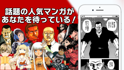 Android 用の マンガdx 人気マンガが毎日読める漫画アプリ Apk をダウンロード