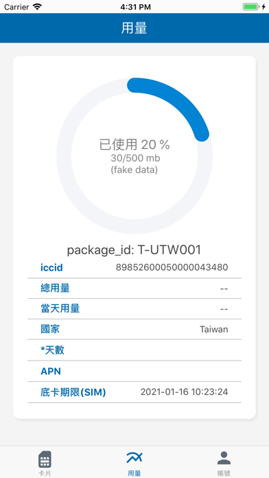 TEL-U｜eSIM 網路及國際電話 screenshot 2