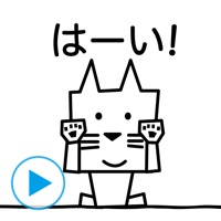 Kaku Neko Animation 1 Stickers pour PC