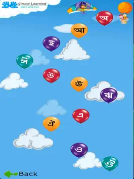 Game screenshot Learn Alphabets-Bangla apk