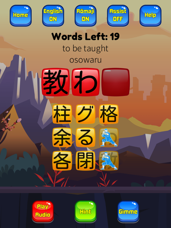 Kanji Kana Hero JLPT N2 screenshot 3