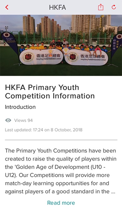 HKFA Golden Age screenshot 3