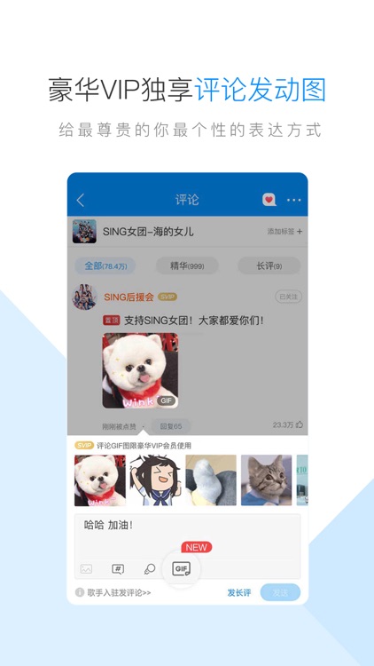 酷狗音乐-就是歌多