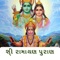 Shree Ramayan Puran is one of the largest ancient epics in world literature