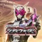 『仮面ライダーが街を守り、街が仮面ライダーを強くする』