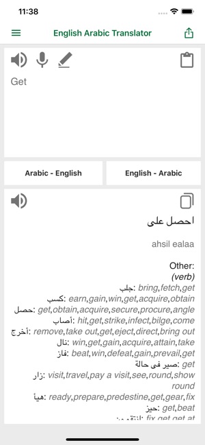 English - Arabic Translator(圖5)-速報App