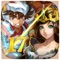 電視動畫《聖鬥士星矢》一眾角色即將闖進神魔世界,在神魔展現不滅之光!他們個個身負絕技,部分角色更擁有變身能力、或能掌控第七感能力!