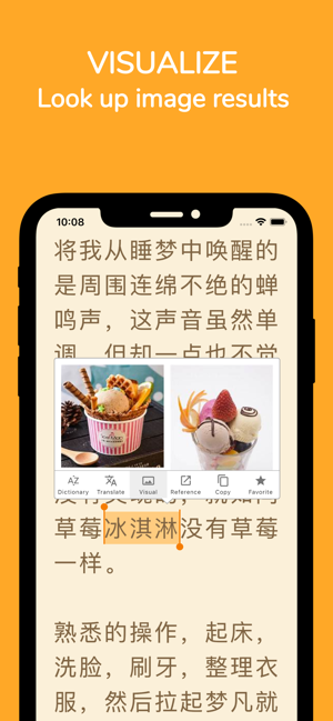 Readibu - Chinese novel reader(圖7)-速報App