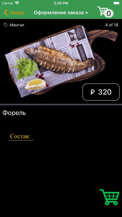 Кит screenshot-3