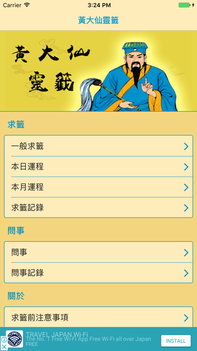 App preview