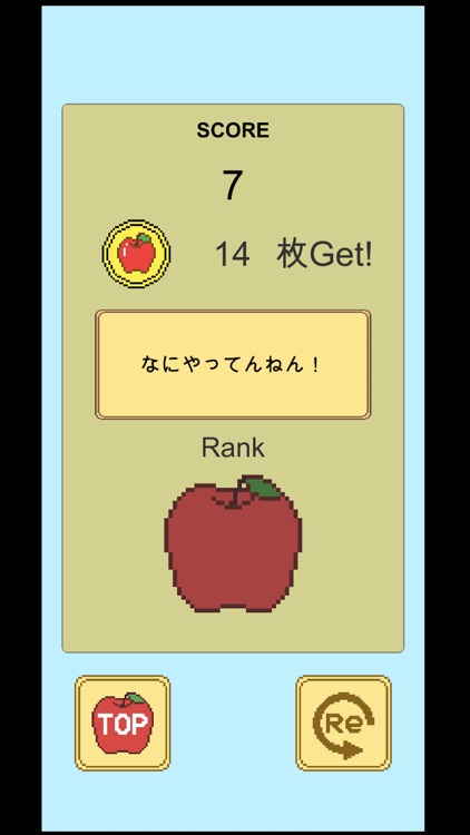 AppleDrop