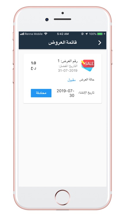 CarGo تطبيق