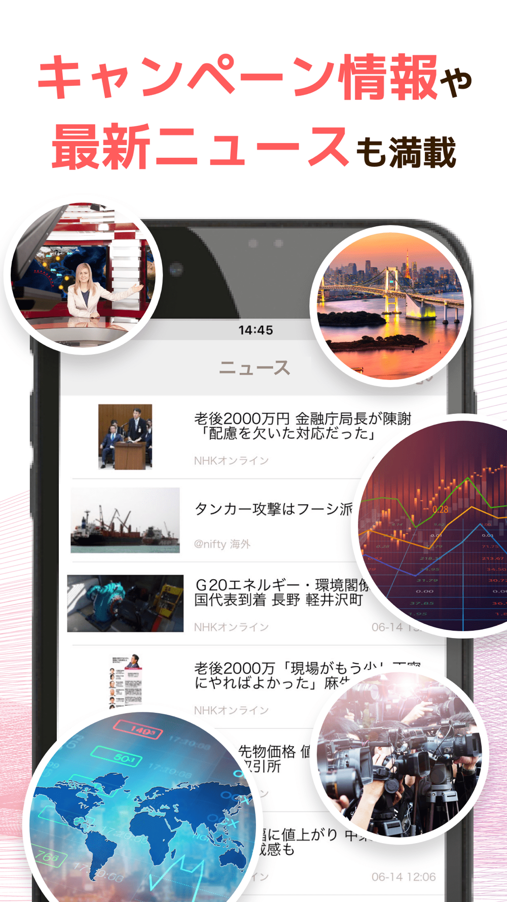 株たす 株取引のデモトレード漫画付きの株入門アプリ Free Download App For Iphone Steprimo Com