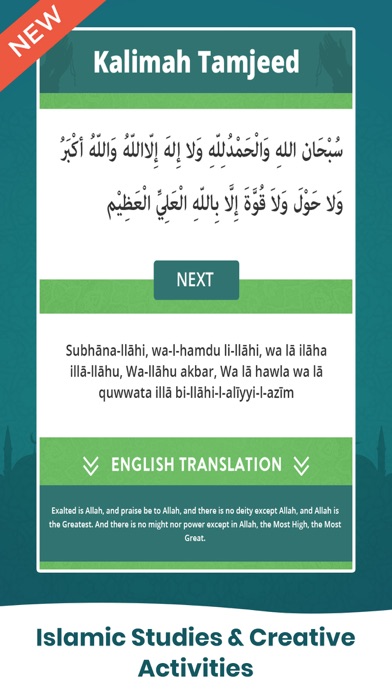 Islamic Daily Duas & Prayers screenshot 4