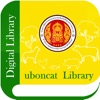 UBONCAT Library