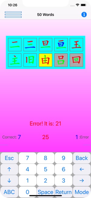 HeInput: Chinese Study & Input(圖4)-速報App