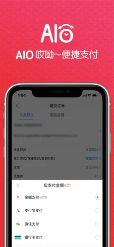 Captura 2 AIO - All In One iphone