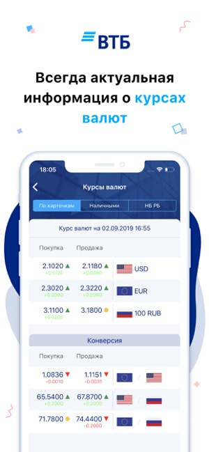 VTB mBank(圖7)-速報App