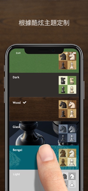 國際象棋-玩與學(圖4)-速報App