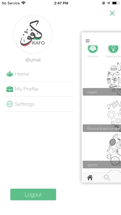 KAFO - كفو screenshot-4