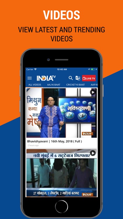 IndiaTV screenshot-7