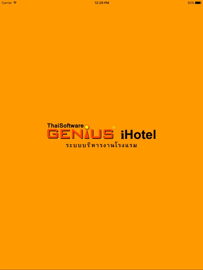 GENiUS iHotel