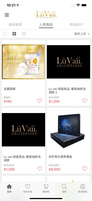 Lu vaii(圖2)-速報App