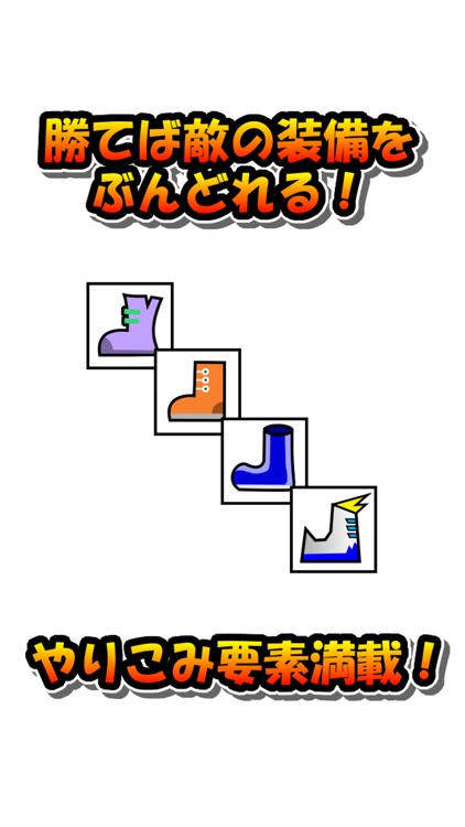 ダッシュでバトル - ジャンプで戦う棒人間のランゲーム!