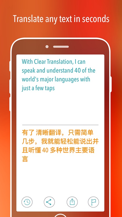 Clear Translation