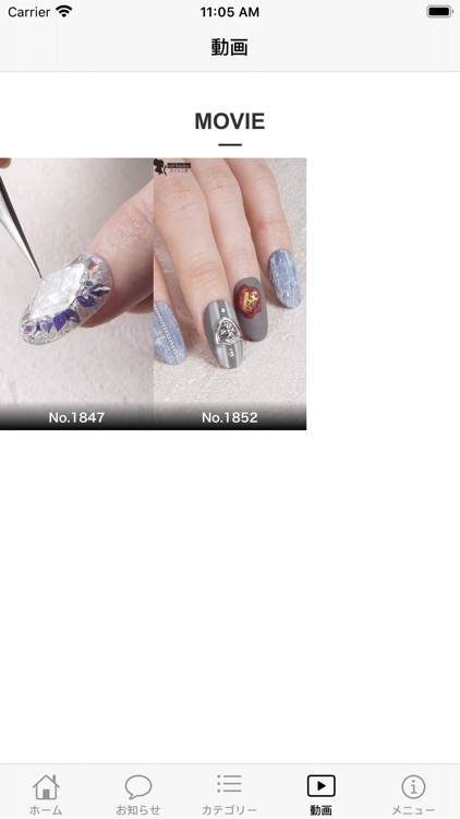 ネイル工房 公式 screenshot-4