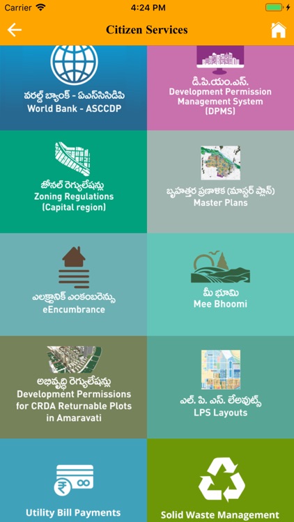 mana amaravati screenshot-3