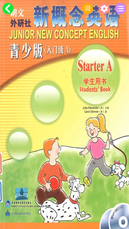 新概念英语青少版入门级A - Starter A