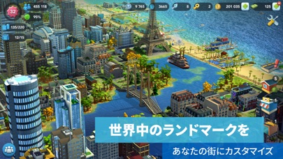 シムシティ ビルドイット Simcity Buildit Iphoneアプリ Applion