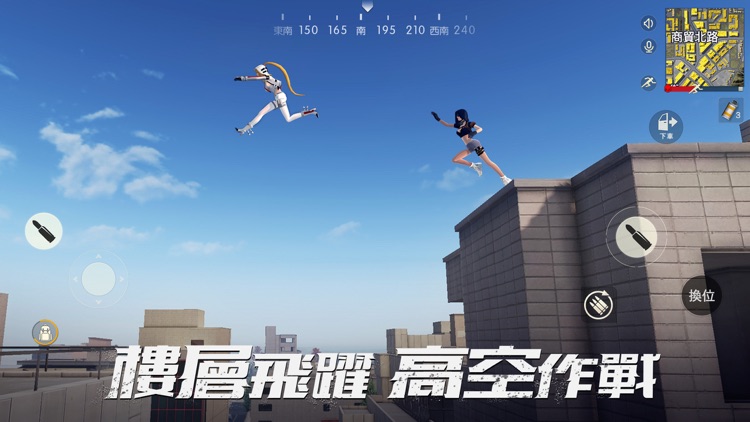 荒野行動-Knives Out
