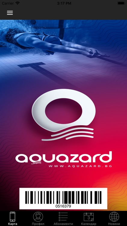 Aquazard screenshot-3